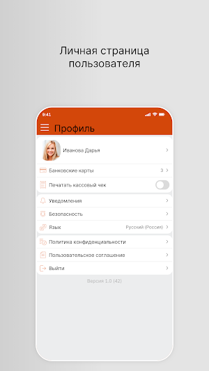 Bizu coffee Screenshot 3
