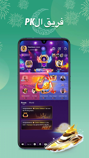 ZIKO Group Screenshot 0