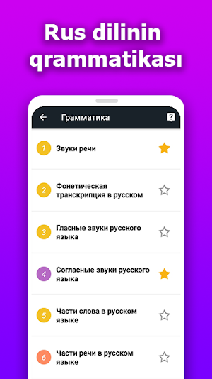 Salam! Rus dili - rus dilini öyrənin (13+) Screenshot 2