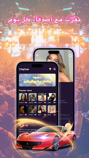 Chatbar - Meet Arab friends Screenshot 0