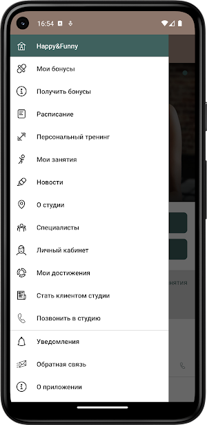 Happy&Funny Screenshot 2