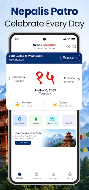 Nepali Patro - Nepali Calendar Screenshot 0