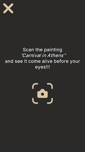 AR "Carnival in Athens" Screenshot 1