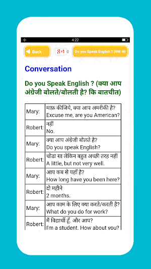 Hindi Spoken English Course Screenshot 2