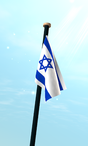 Israel Flag 3D Free Wallpaper Screenshot 2
