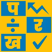 Parakh