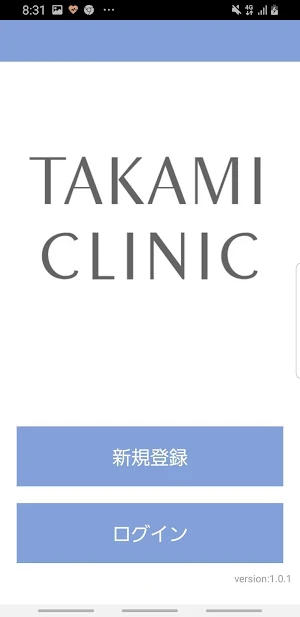 美容皮膚科タカミクリニック Screenshot 0