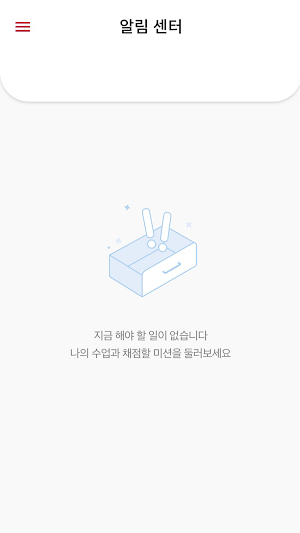 Gongcha e-Teacher Screenshot 2
