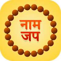 Radha Naam Jap Counter - Mala