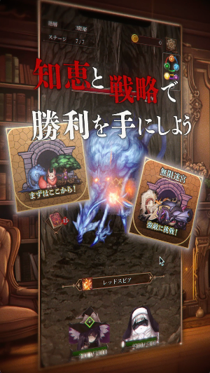 魔女ダンジョン Screenshot 0