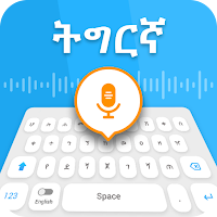 Tigrinya Typing Keyboard