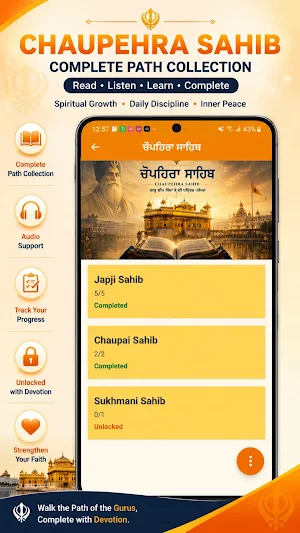 Baba Deep Singh ji Screenshot 1