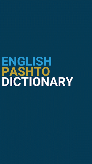 English : Pashto Dictionary Screenshot 0