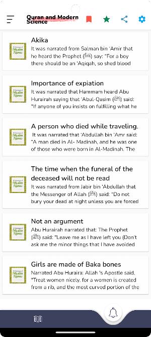 The Quran and Modern Science Screenshot 1