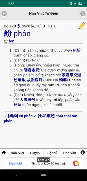 Cẩm Nang Luyện Chữ Nho - Nôm Screenshot 0