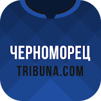 Черноморец+ Tribuna.com
