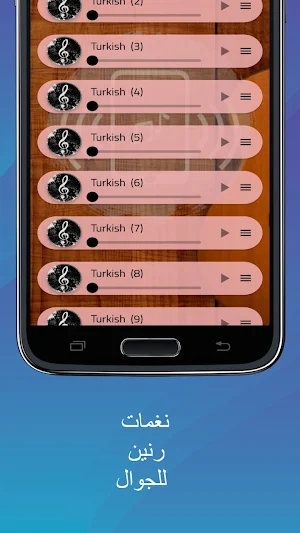 Mobile ringtones Screenshot 2