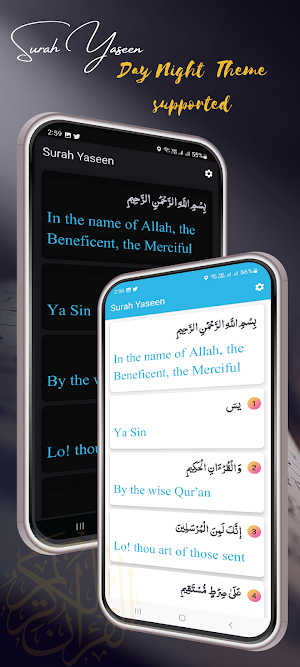 Surah Yaseen in English Trans Screenshot 3