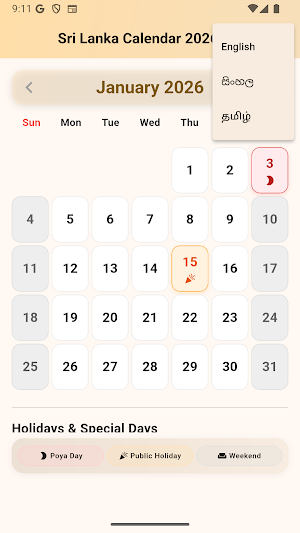Sri Lanka 2026 Calendar Screenshot 1