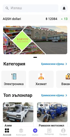 Ziyovuddin Screenshot 0