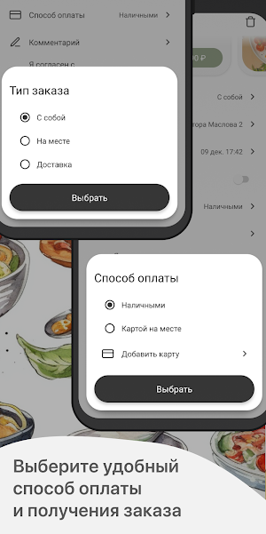 Life Story Screenshot 3