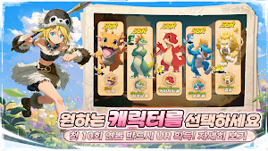 스톤 월드: 무한 사냥 Screenshot 3