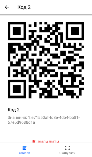 SmartBonus Assist Screenshot 1