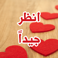 رواية كارثة الحي الشعبي
