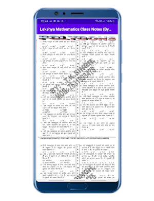 Lakshya Mathematics Class Notes (By Tk Singh) screenshot 3