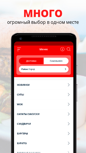 Big Pappas | Новоуральск Screenshot 0