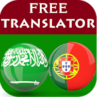 Arabic Portuguese Translator