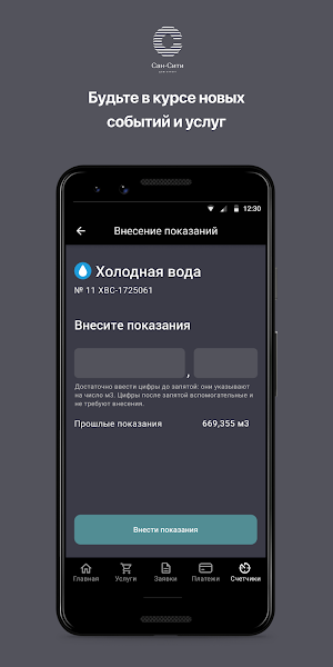 Дом курорт Screenshot 3