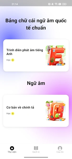 Lingoroo Screenshot 3