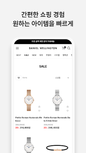 Daniel Wellington Screenshot 3