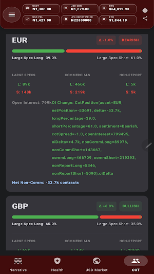 JDtek Market Terminal Screenshot 1
