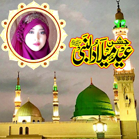 Eid Milad un Nabi Photo Frame
