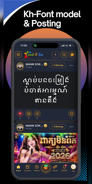 SGIEM Screenshot 0