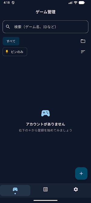 Game Vault Screenshot 0