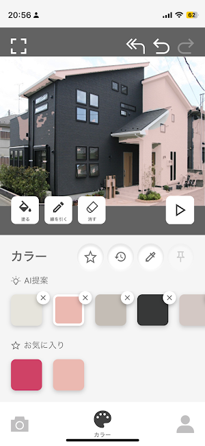 NURiiE｜家族で楽しむ外壁シミュレーションアプリ Screenshot 0
