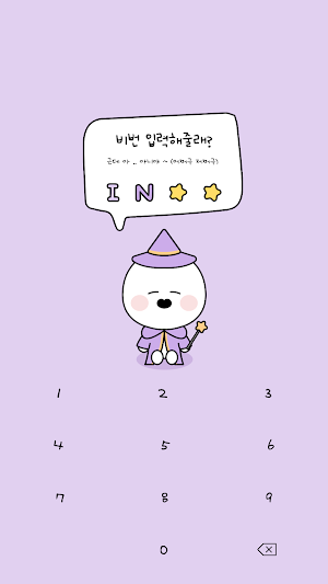 카카오톡 테마 - Mbti 인프제 얼굴 말풍선 Screenshot 3