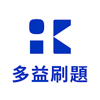 KIAO TOEIC 多益刷題神器