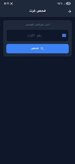 ون زيرو نت Screenshot 3