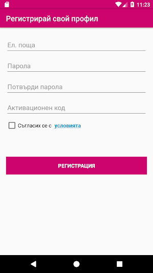 BeautyLife Screenshot 3