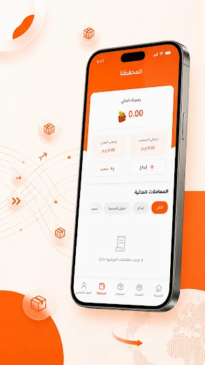 داير Screenshot 1