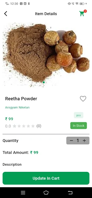 Arogyam Niketan Screenshot 3