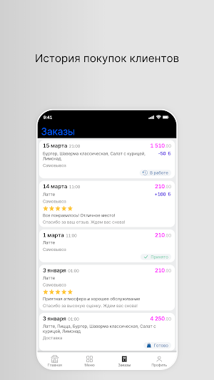 Мой сосед Tsukiji Screenshot 2