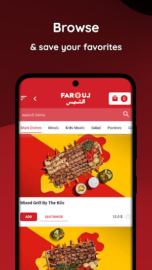 Farouj al Shams Screenshot 1