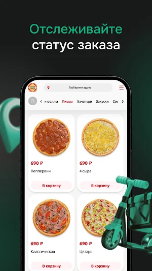 Суши Муши Screenshot 2