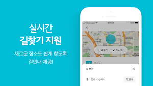 청소연구소 매니저용 - 홈클리닝, 가사도우미, 주부알바 Screenshot 3