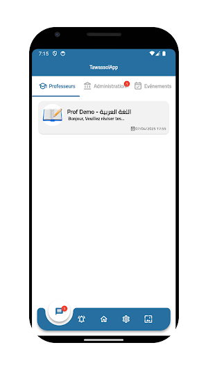 Etablissement Ennaymi 2 Screenshot 3